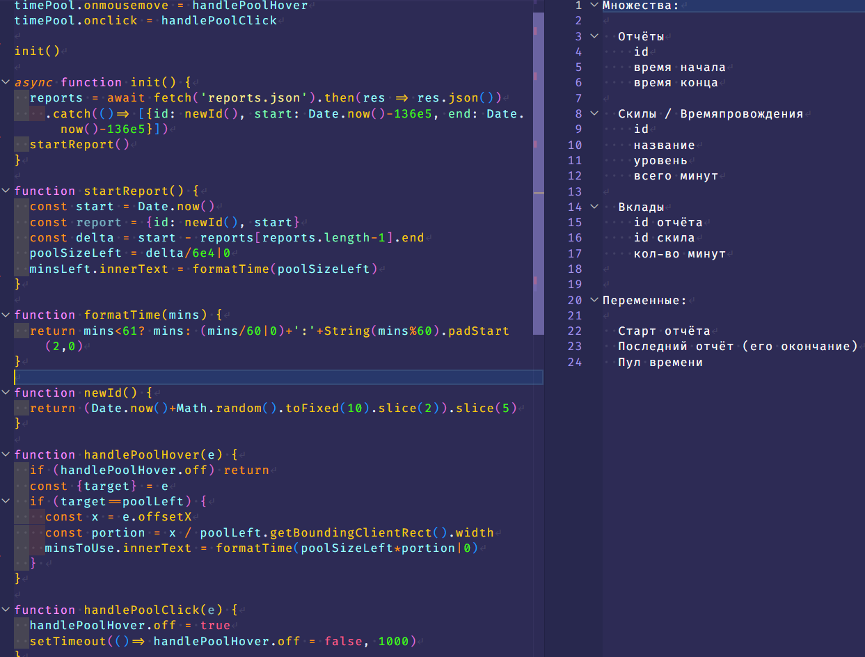 some code and entities list