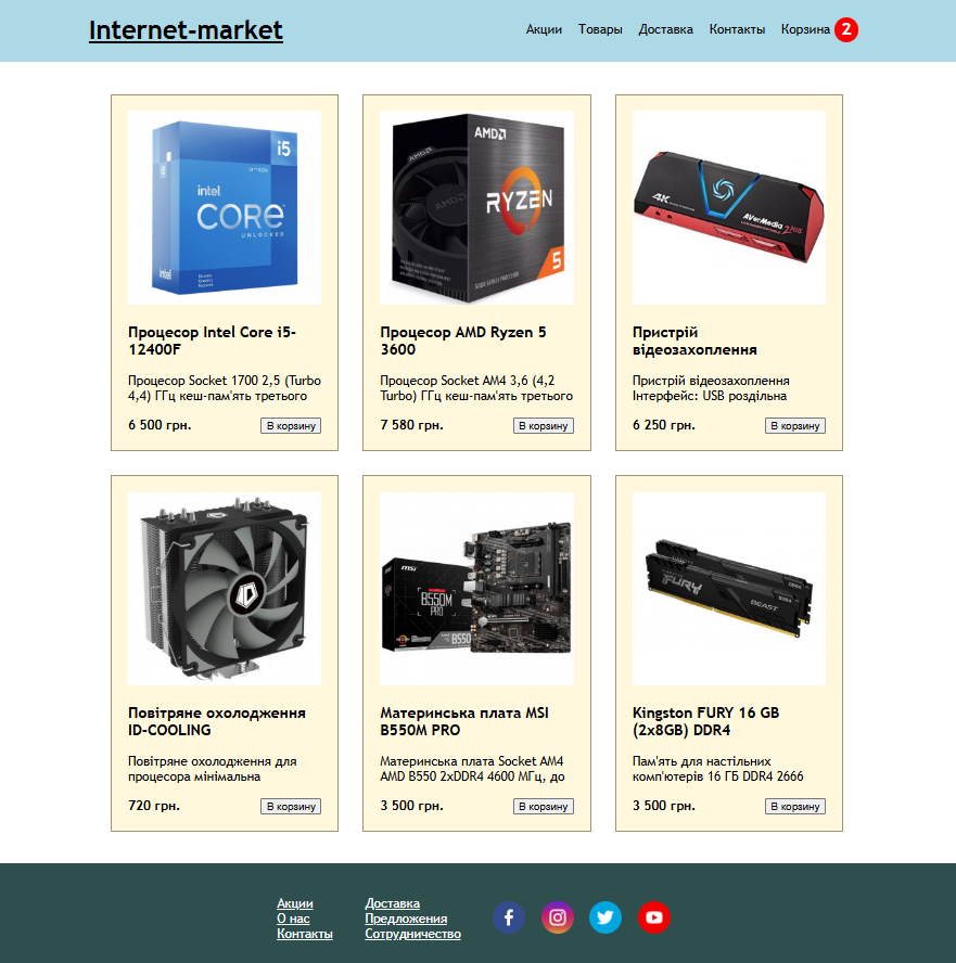online shop homepage with products