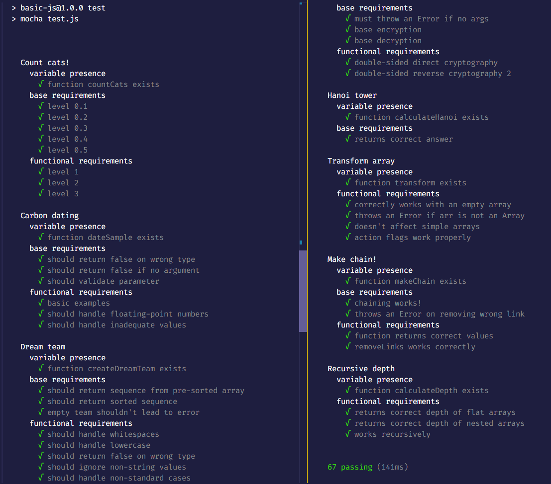 test logs