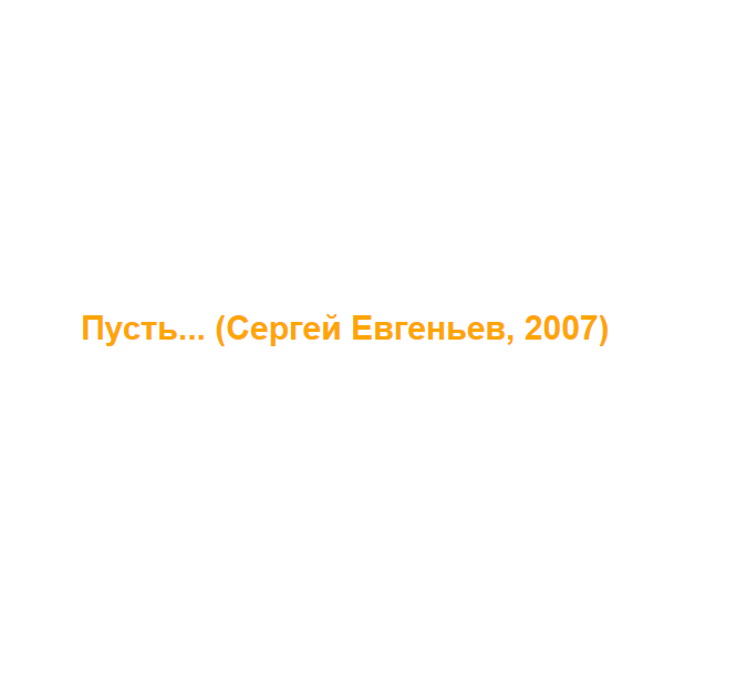 poem title