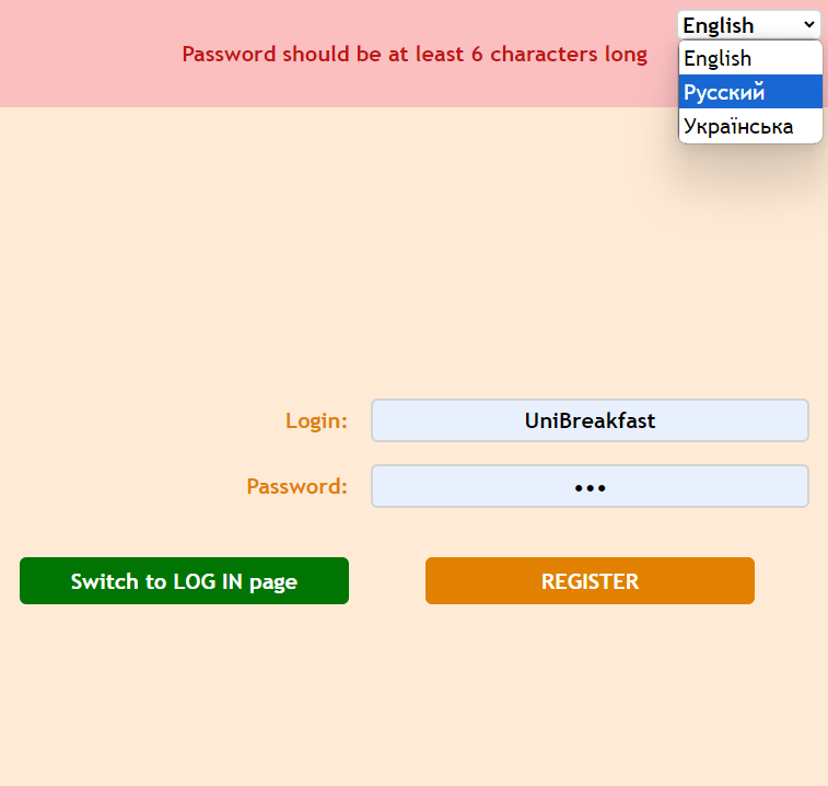authorization form
