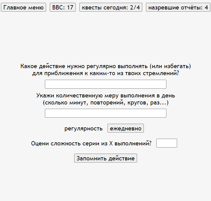 add activity screen interface