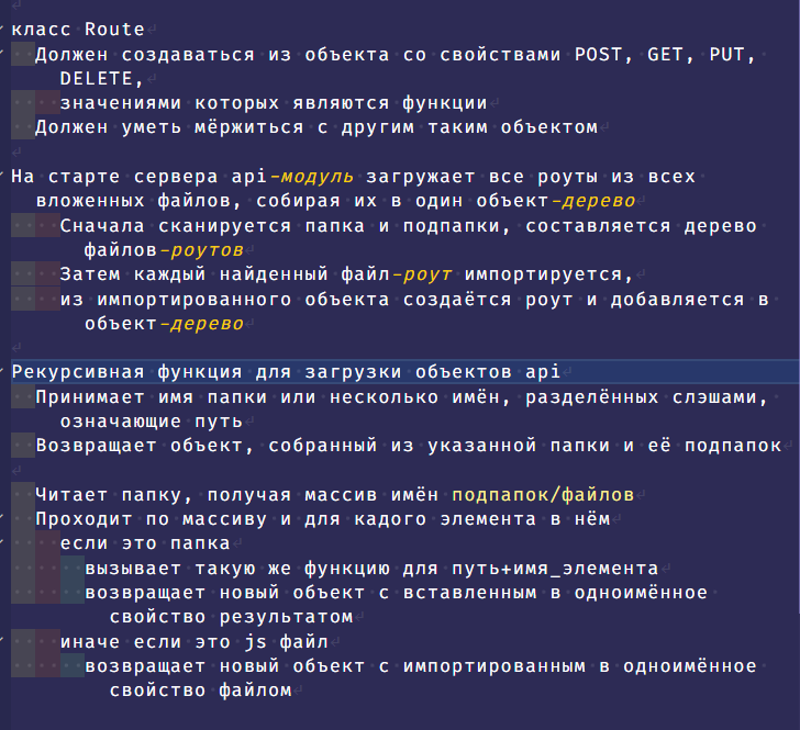 task description