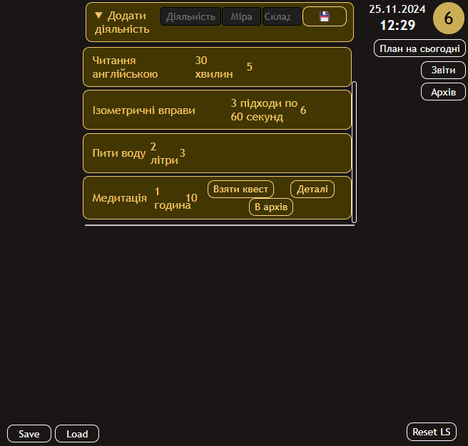 app user interface with a list of activities