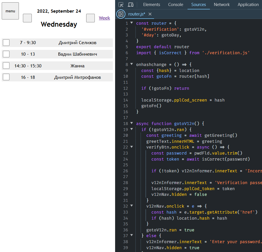 one day of sessions with Developer Tools open
