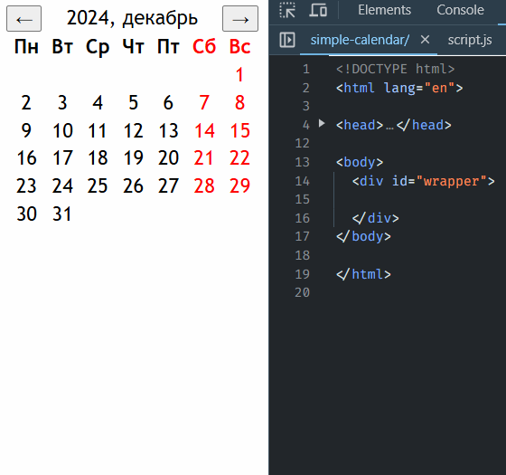 a calendar with a Developer Tools open