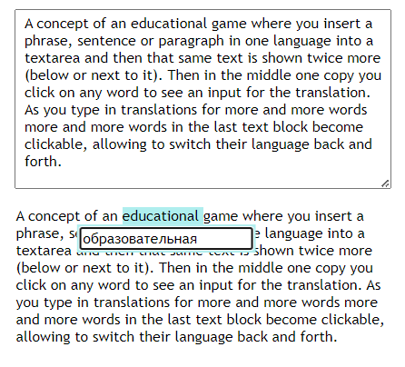 textarea layout