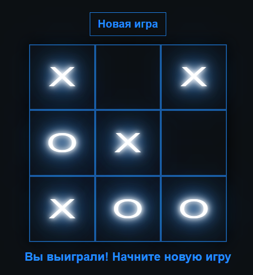 tic-tac-toe game
