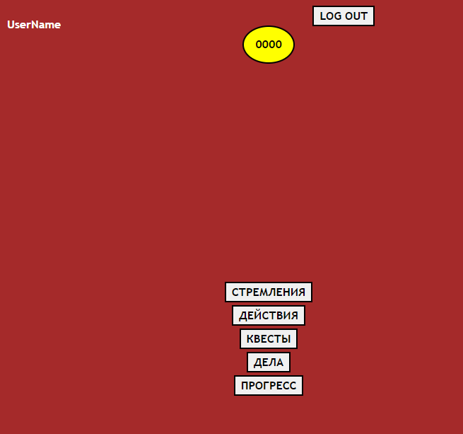 pacer main menu